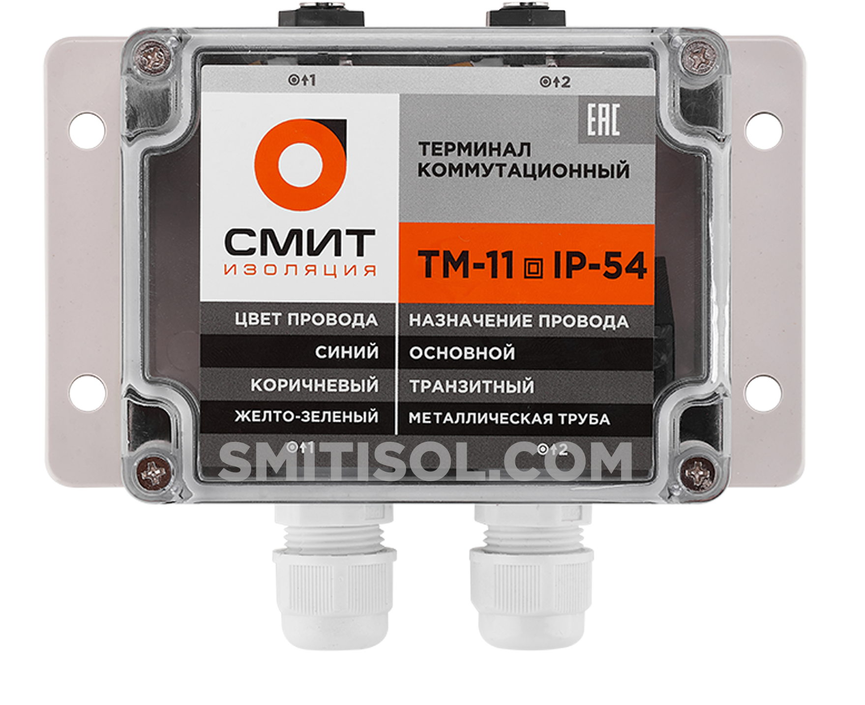 Терминал концевой измерительный ТМ-11